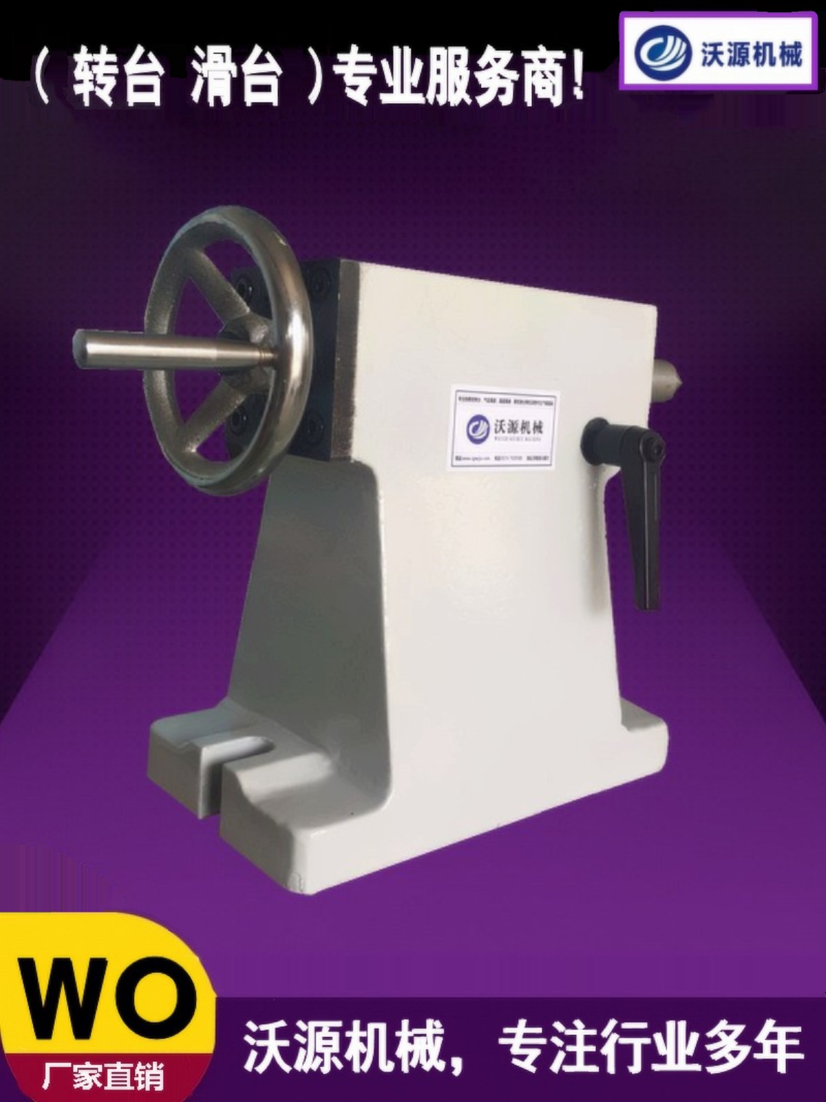 Centro de contrapunto manual,  - Workshop Tools In Engineering reseña y precio