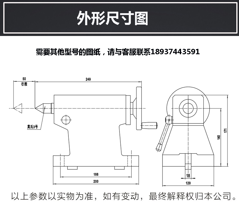Centro de contrapunto manual,  - Workshop Tools In Engineering reseña y precio