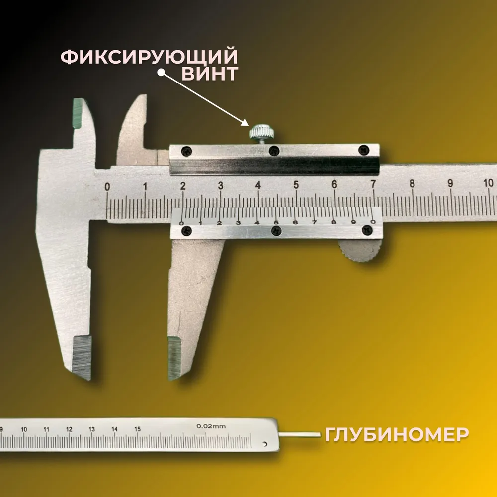 Calibrador Vernier de Precisió - Workshop Tools In Engineering reseña y precio
